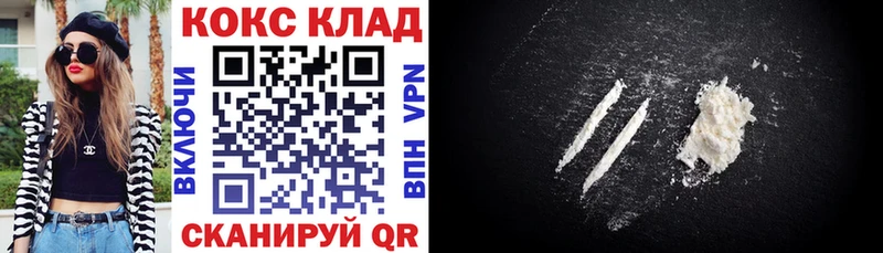 Сколько стоит Шахунья А ПВП  МЕФ  Галлюциногенные грибы  Cocaine 