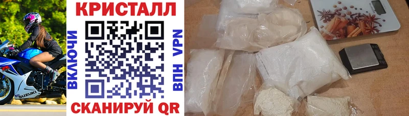 Amphetamine 98% ссылка на мегу ONION Шахунья закладки