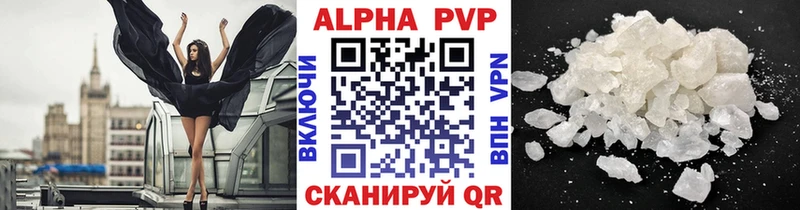 площадка клад  Шахунья  Alfa_PVP мука 