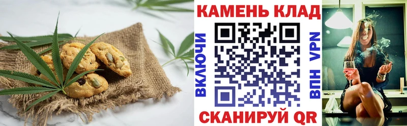 Canna-Cookies конопля Шахунья