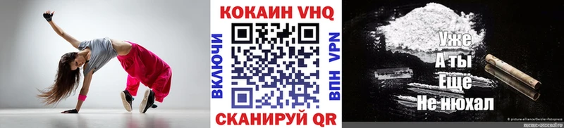 Кокаин Эквадор Шахунья