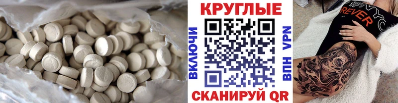 где купить наркоту  Шахунья  Экстази диски 