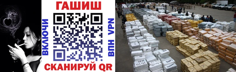 где найти   Шахунья  ГАШИШ гашик 