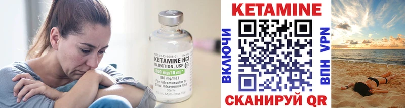 Кетамин ketamine  Шахунья 