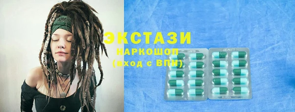 дживик Магас
