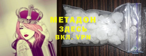 дживик Магас
