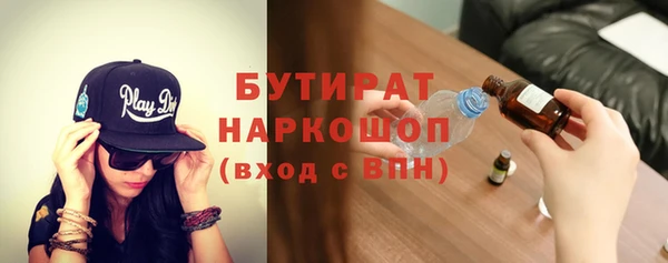 дживик Магас