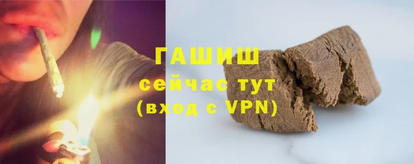 дживик Магас