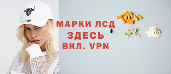 марки lsd Магадан