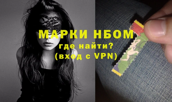 мяу мяу кристалл Алапаевск