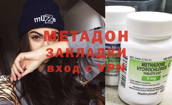 метадон Лиски