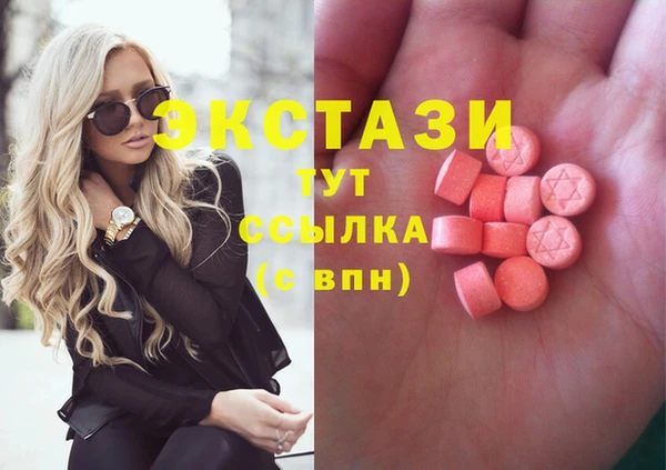 дживик Магас