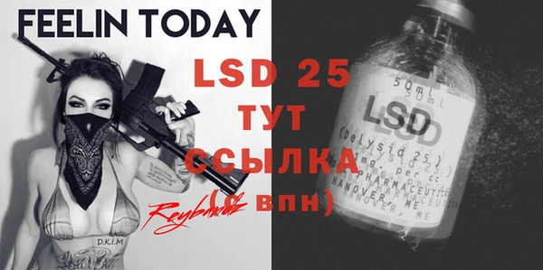 марки lsd Магадан