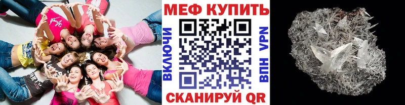 кракен ссылки  Шахунья  МЯУ-МЯУ кристаллы 