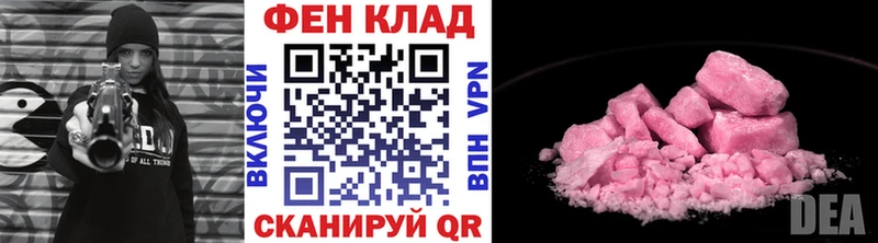 как найти закладки Шахунья МЕТАМФЕТАМИН Декстрометамфетамин 99.9%
