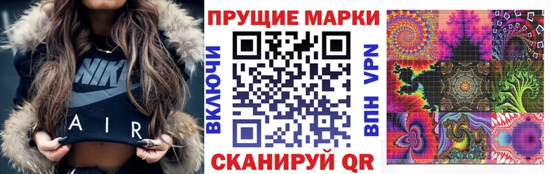 MEGA   Шахунья  Марки 25I-NBOMe 1,5мг 