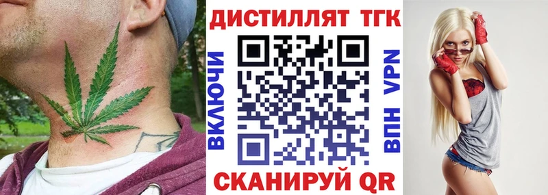 ТГК вейп Шахунья