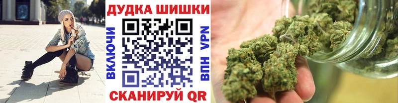 что такое наркотик Шахунья MEGA ссылки Бошки марихуана OG Kush